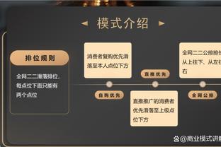 抽象？热刺上轮4球大胜第4名维拉，这轮3球惨负于第12名富勒姆